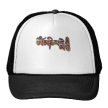 OmManiPadmeHum Trucker Hats