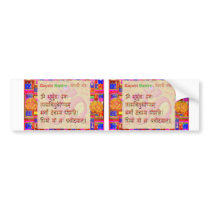 OmMantra GayatriMantra Sanskrit Script by Naveen Bumper Stickers