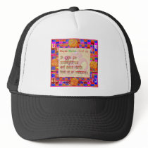 OmMantra GayatriMantra Sanskrit Script by Naveen Trucker Hat