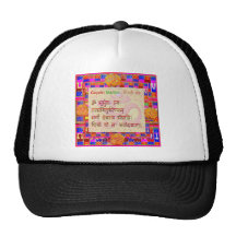 OmMantra GayatriMantra Sanskrit Script by Naveen Trucker Hat