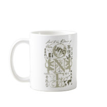 ONE by Pacific Oracle Mug