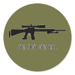 One Shot One Kill Round Stickers