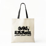 One Ummah Graffiti bags