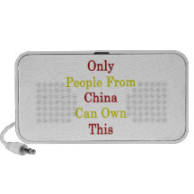 Only People From China Can Own This Travel Speakers
