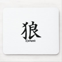 Ookami Mouse Pad