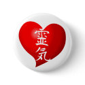 Open Heart Reiki buttons