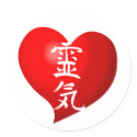 Open Heart Reiki stickers