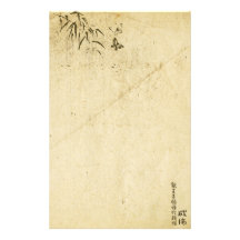 Oriental Bamboo Stationery Design