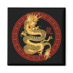 Ornate Chinese Year of the Dragon Magnet