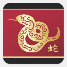 Ornate Golden Chinese Snake on Black and Red Stickers
