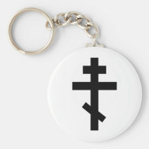 Orthodox Cross Keychains