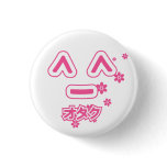 Otaku Button