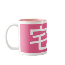 Otaku Female Mug Pink