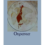 Ourania t-shirts