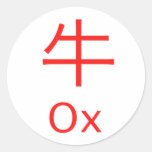 Ox Round Sticker