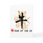 Ox Symbol Gifts cards