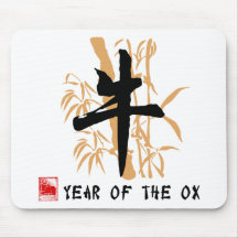 Ox Symbol Gifts Mouse Mat