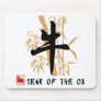 Ox Symbol Gifts Mouse Mat