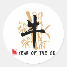 Ox Symbol Gifts Round Sticker