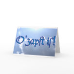 oZapft is Wiesn Oktoberfest cards