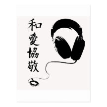 P.L.U.R Kanji Headphones Postcards