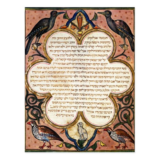 Page from a Hebrew Bible with birds, 1299 Post Card