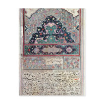 Page from the Canon of Medicine by Avicenna  1632 Post Card
