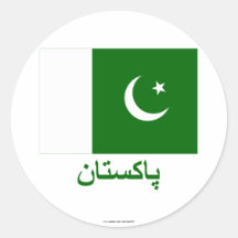 Pakistan Flag with Name in Urdu Round Sticker