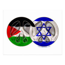 Palestine - Israel Peace Postcard