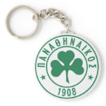 Panathinaikos Keychain