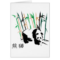Panda Bear Chinese brush art painting card