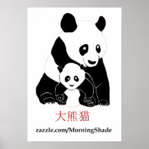 panda print