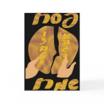 Passover Sameach cards