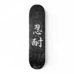 Patience - Nintai skateboards