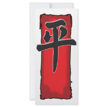 Peace and Love! Personalized Rack Card