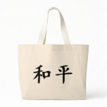 Peace Bag