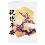 PEACE BE WITH YOU 2 CARD
