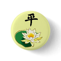 PEACE BUTTON
