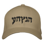 peace embroidered hats