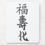 Peace, Harmony, Luck Mousepads