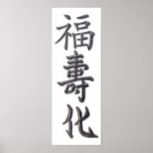 Peace, Harmony, Luck Poster