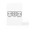 Peace, Love, & Happiness cards