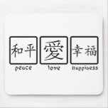 Peace, Love, & Happiness mousepads