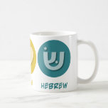 Peace Love Hebrew Coffee Mugs