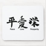 Peace, Love, Prosperity mousepads