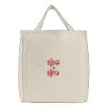 PEACE ON EARTH Embroidered Tote Bag embroidered bags