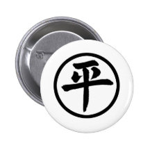 peace pin
