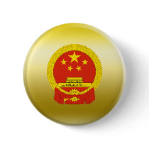 People's Republic of China Coat of Arms Pins