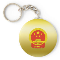 People's Republic of China Coat of Arms Key Chain