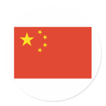 People's Republic of China